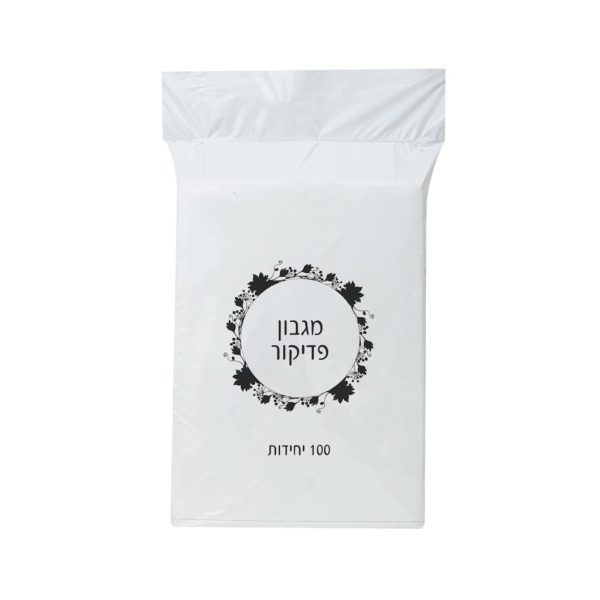 ***מבצע*** - מגבות פדיקור 3 חבילות ב120 שקלים
