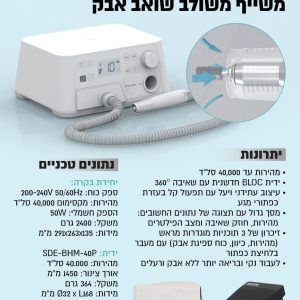 מכונת שיוף עם שואב אבק CYCLONE - VAC