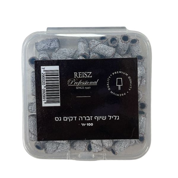גס